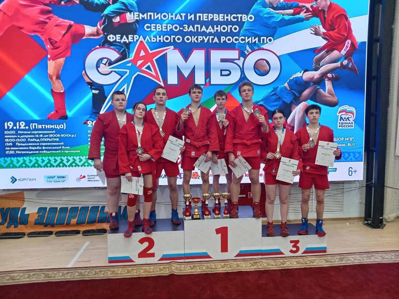 Заставка