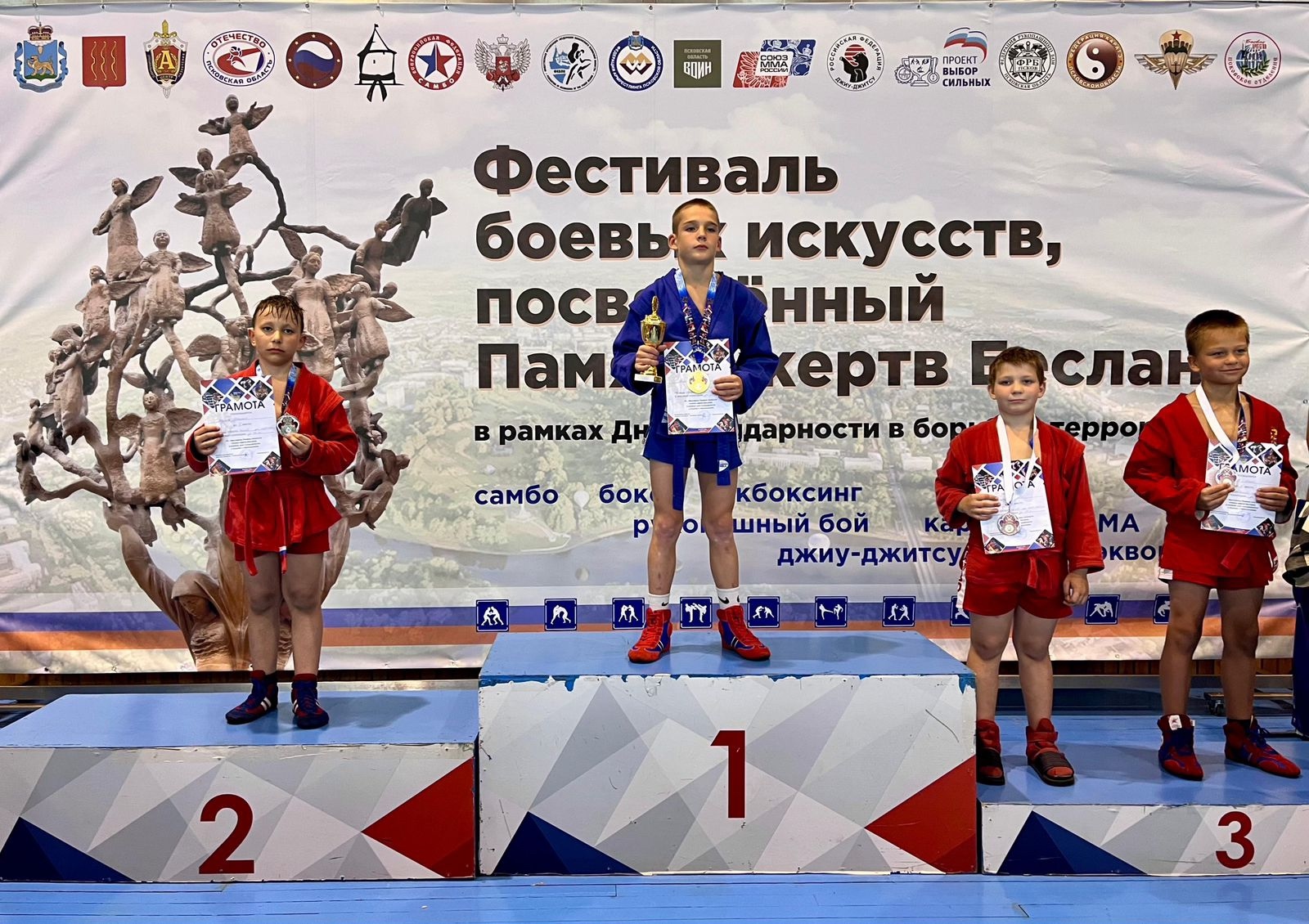 Заставка