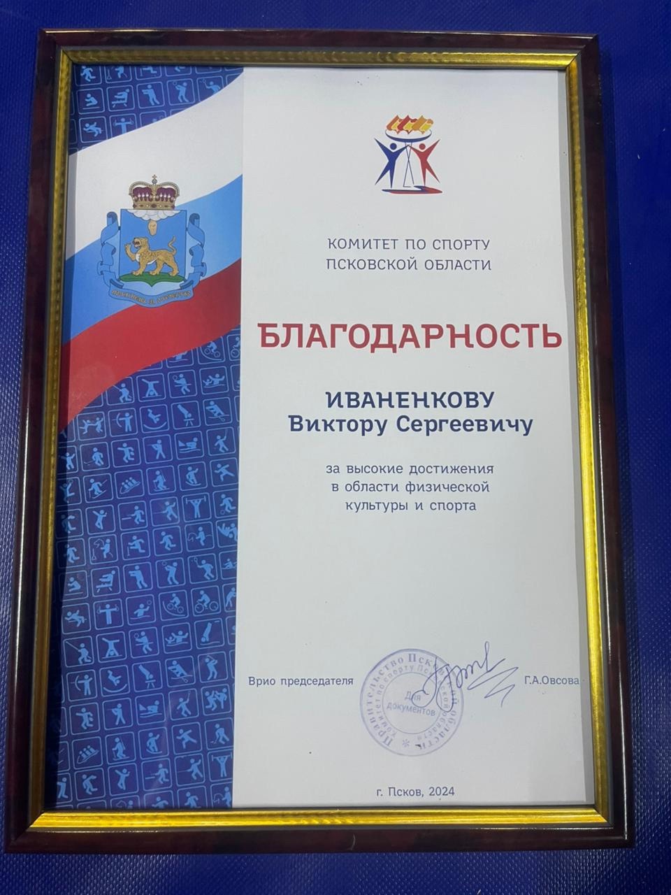 Изображение