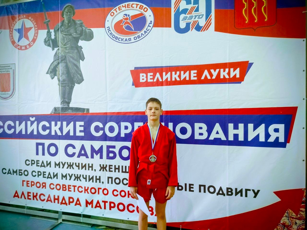 Заставка
