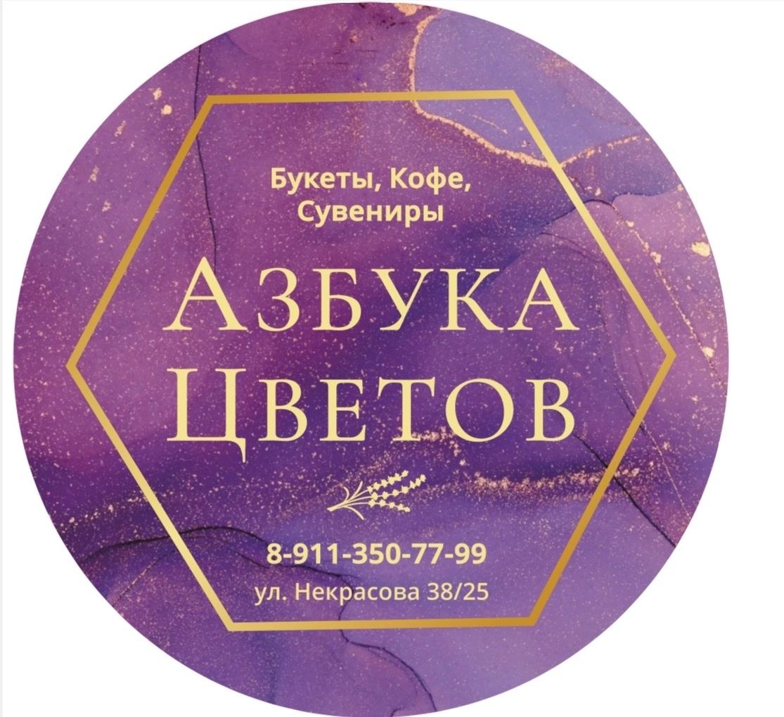 Заставка