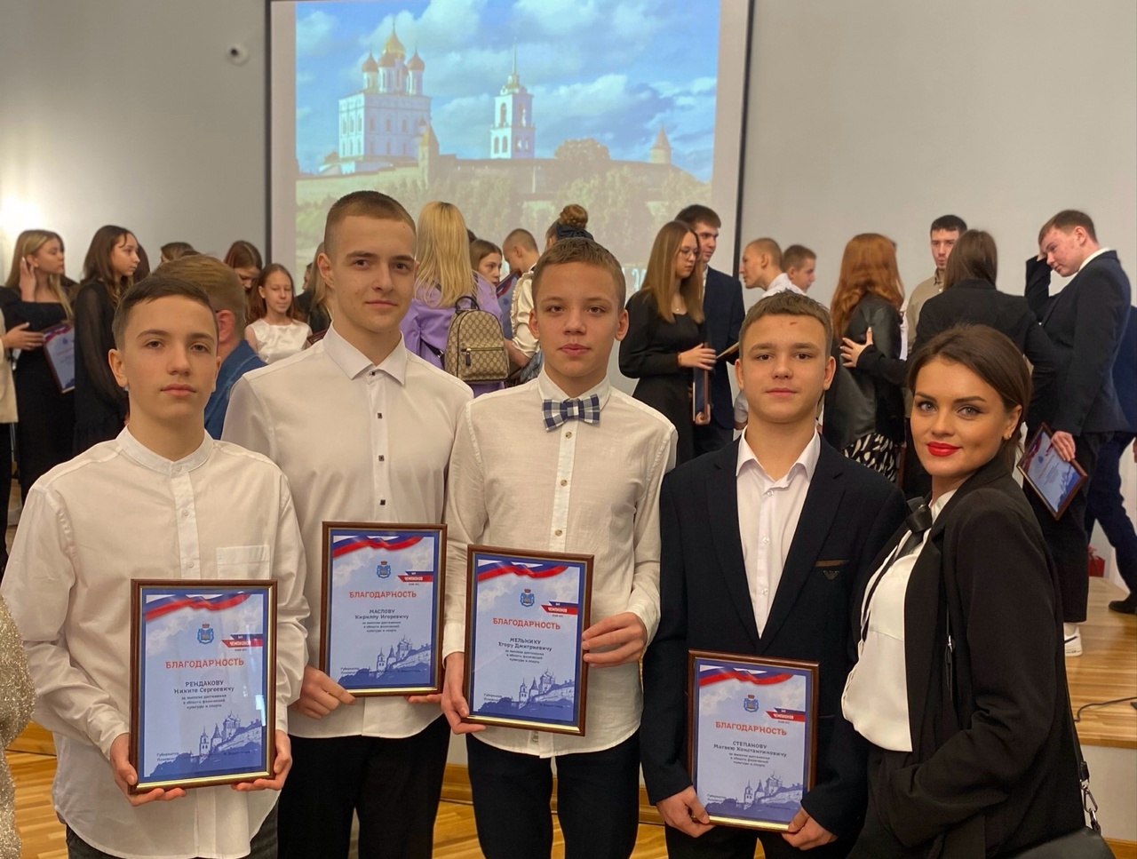 Заставка